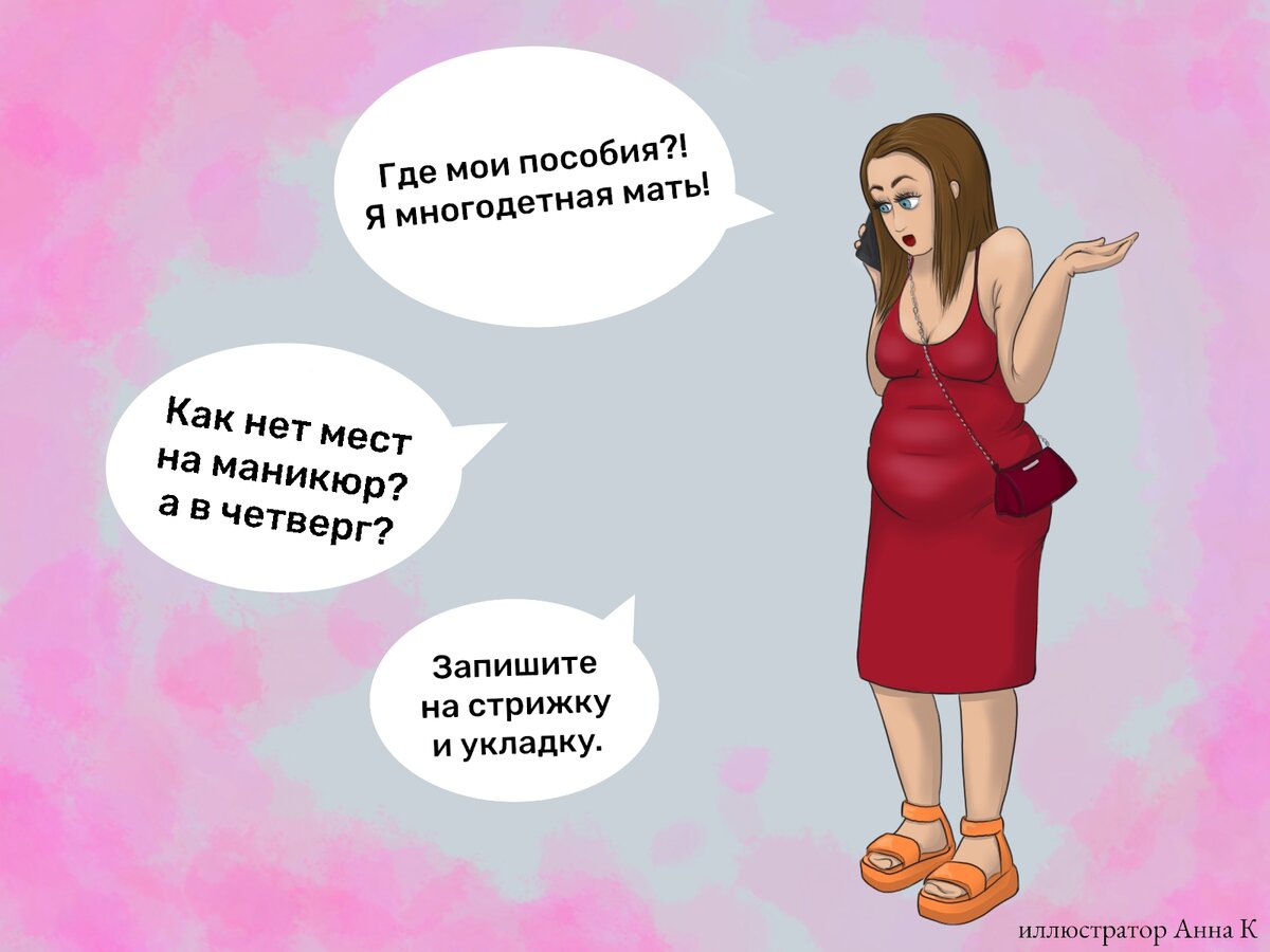 Иллюстрации являются рисунками автора и защищены авторским правом