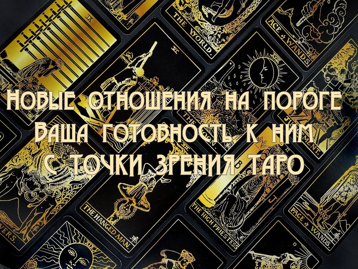 Изображение взято из открытых источников, принадлежит своему создателю
