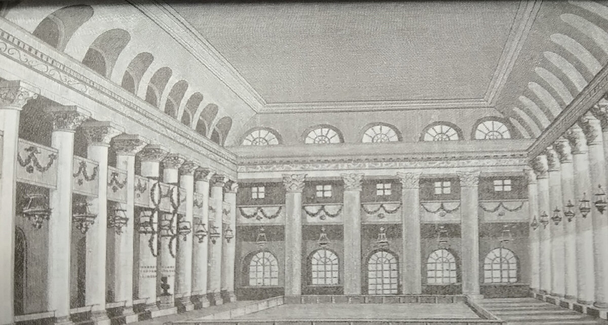 Зал Благородного собрания в конце XVIII века. Рисунок того времени. Фото автора
