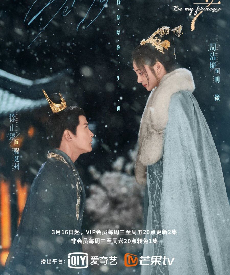 Дааа, вот так, желательно в снегопад, звездной ночью(хотя какие звезды в снегопад?), значит при свете китайских фонарей.... Романтично, красиво, любая девушка о таком мечтает...