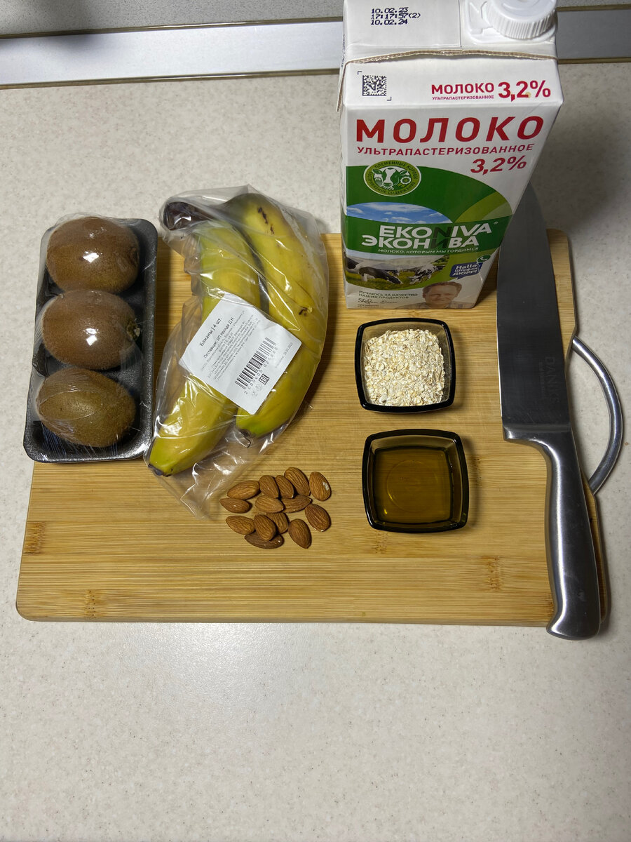 Набор продуктов 