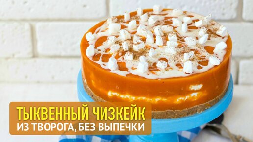 Вкусный домашний рецепт торта без выпечки из печенья и творога с бананом и сгущенкой