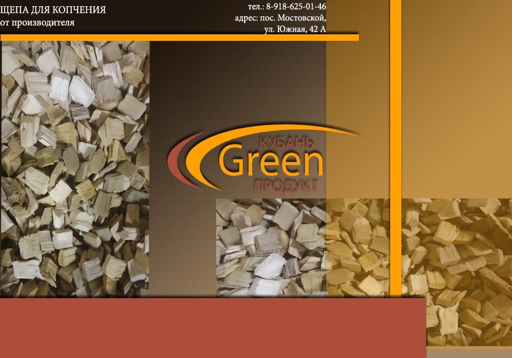 Избегая посредников. покупатель избегает неадекватной наценки