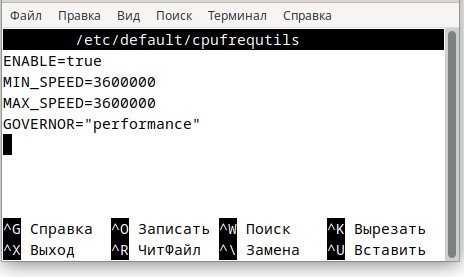 Пример содержимого конфигурационного файла
