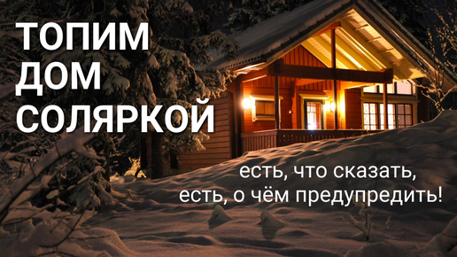 Дизельное топливо для отопления с доставкой по Москве и Московской области