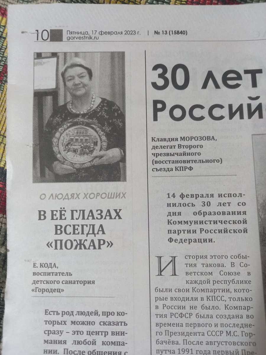Фотография предоставлена автором статьи