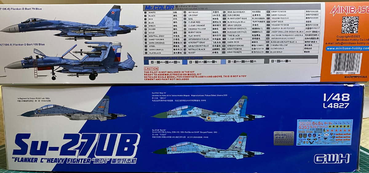 Коробки практически одинакового размера, по бокам варианты окраски