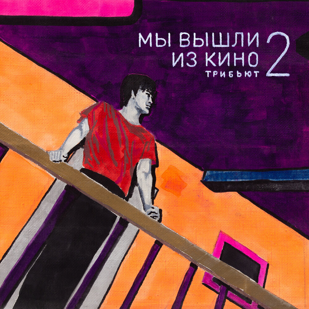 -1-2
