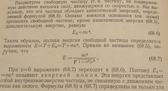 И.В. Савельев, "Курс общей физики", "Наука", 1982г