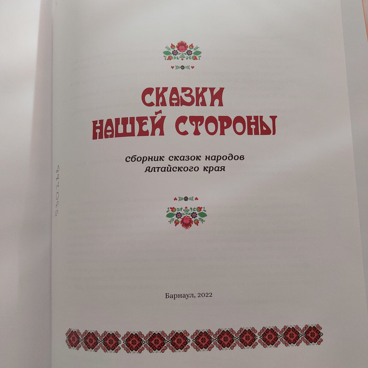 Конечно,  создатели книги постарались и с иллюстрациями и с подбором чтецов сказок.