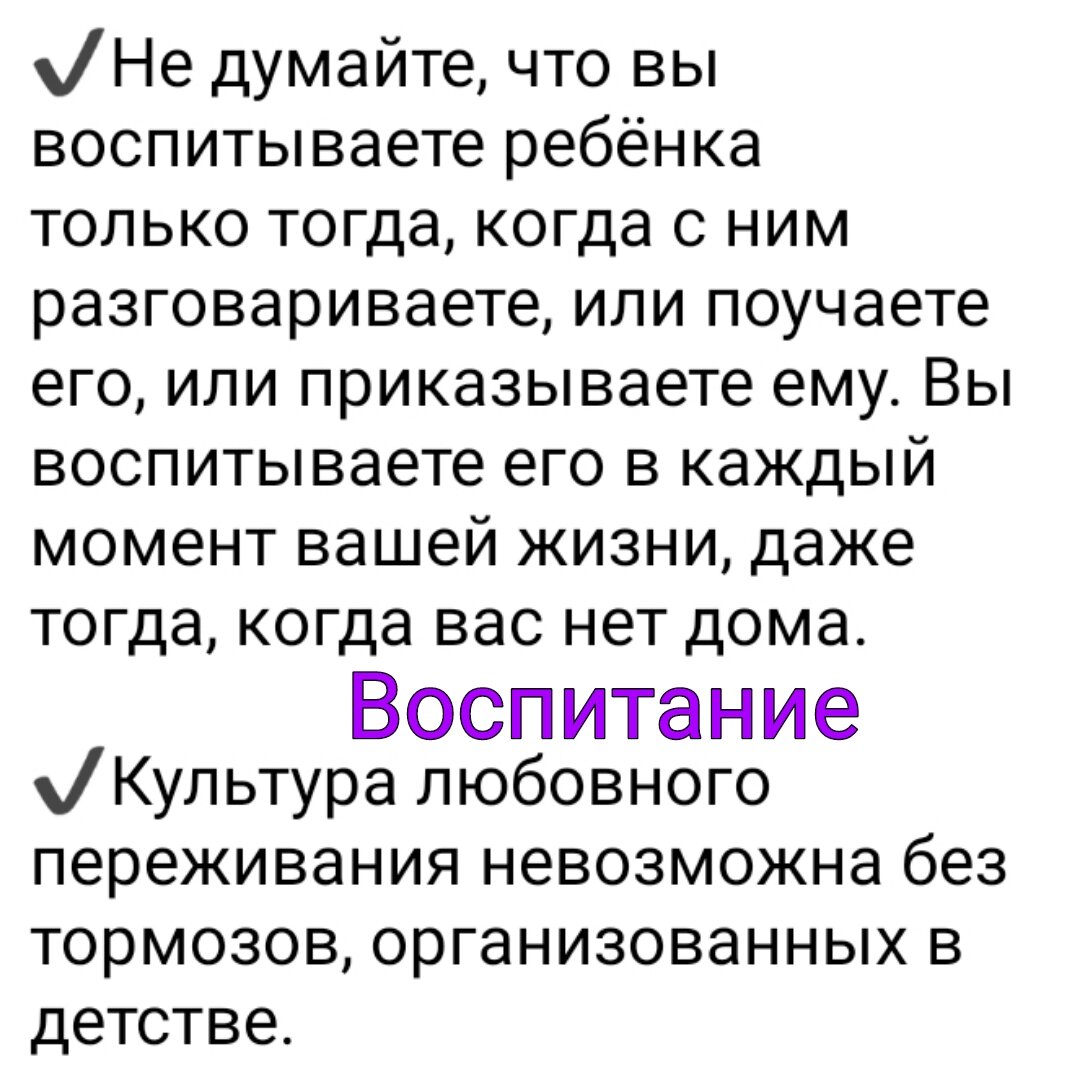 Таким все должны. Всё начинается с воспитания. Избирательное зрение. Парень  из Донецка 8 лет. Кланяюсь перед африканским политиком. Эйнштейн | Тоня  Витушkинa | Дзен