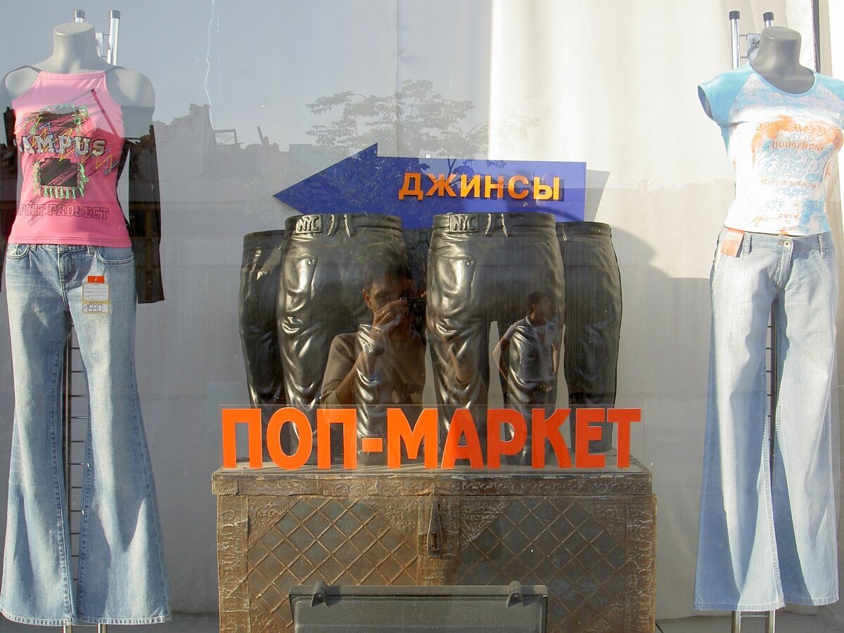 В Казани щёлкнул. Там хороший отель для влюблённых.., на Баумана...))) 