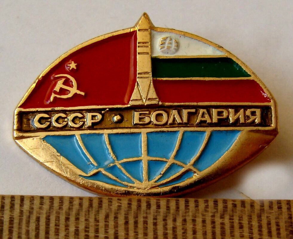 флаг украины и болгарии. болгария евросоюз. нрб болгария. болгария евросоюз шенген. флаг bulgaria.