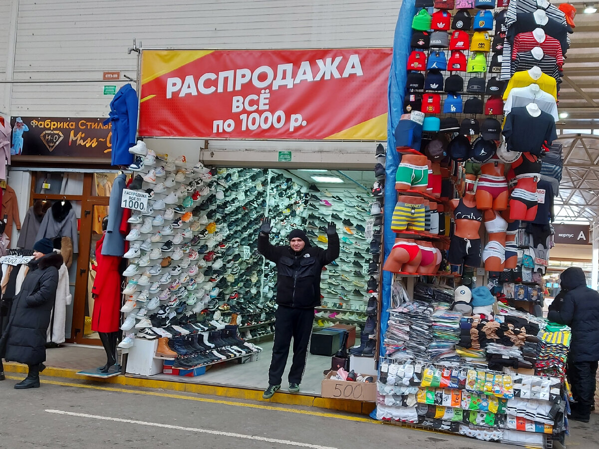 Женские пуховики в бутике Садовод