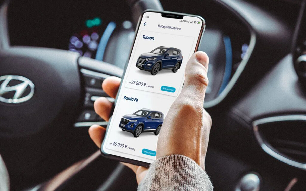 Подписка на функции bmw
