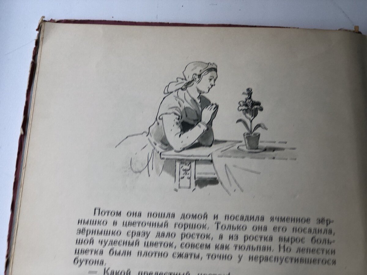 Совпадение интонаций: сказки Андерсена в рисунках Алфеевского | Гайдаровка  | Дзен