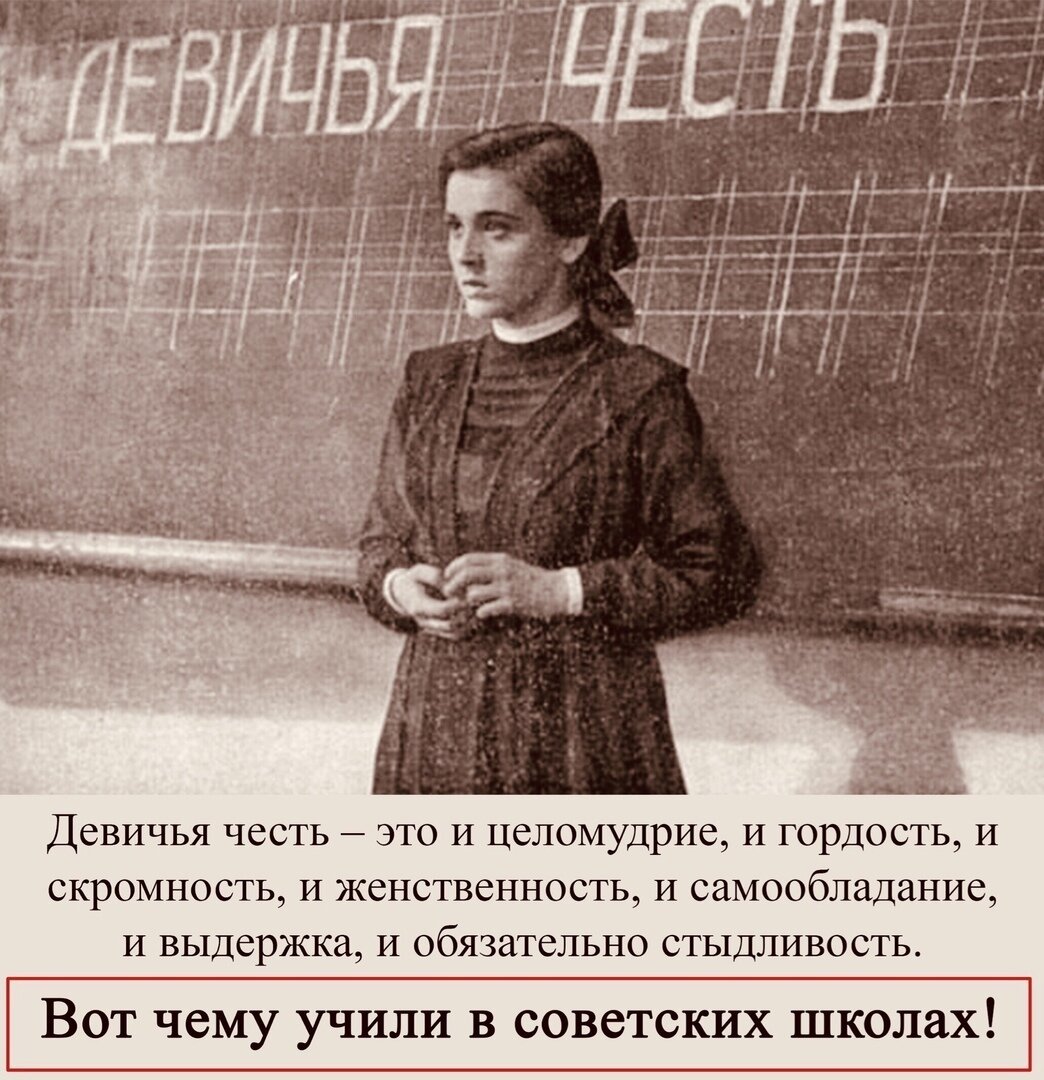 Грамотно поставленная пропаганда мозги женщинам очень и очень даже неплохо промывает.