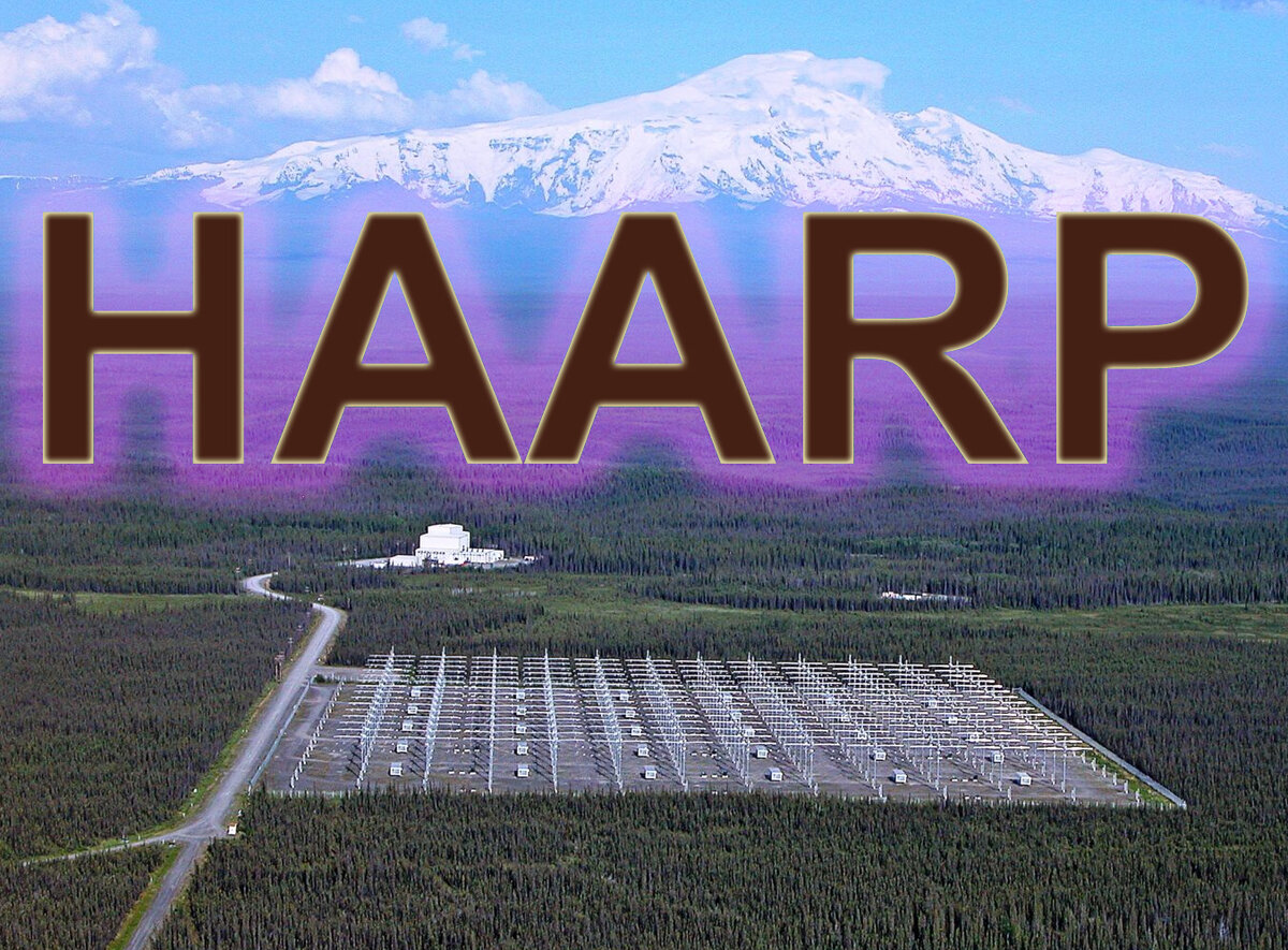 Наконец эффектор сбавил скорость и через несколько секунд завис примерно на высоте двухсот метров над правильным квадратом антенного поля, окруженного лесным массивом.