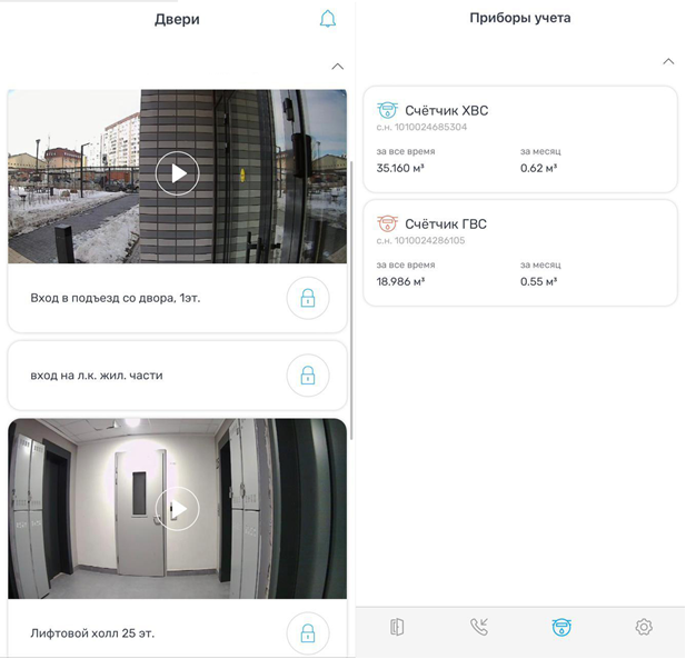 Домофон в системе умный дом
