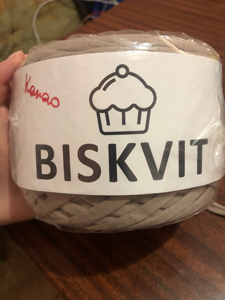 вот такие моточки