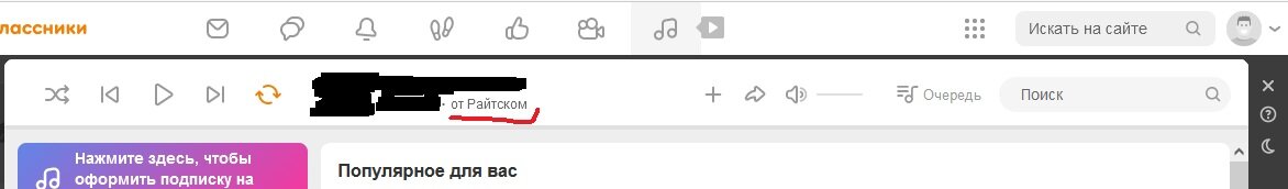 Источник: https://ok.ru/