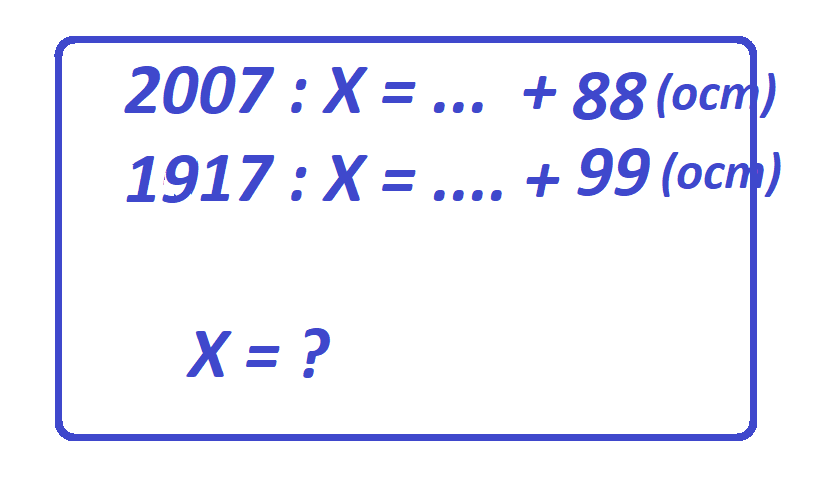 2007 99 2017 88 реш.png