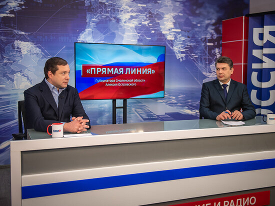     фото: admin-smolensk.ru