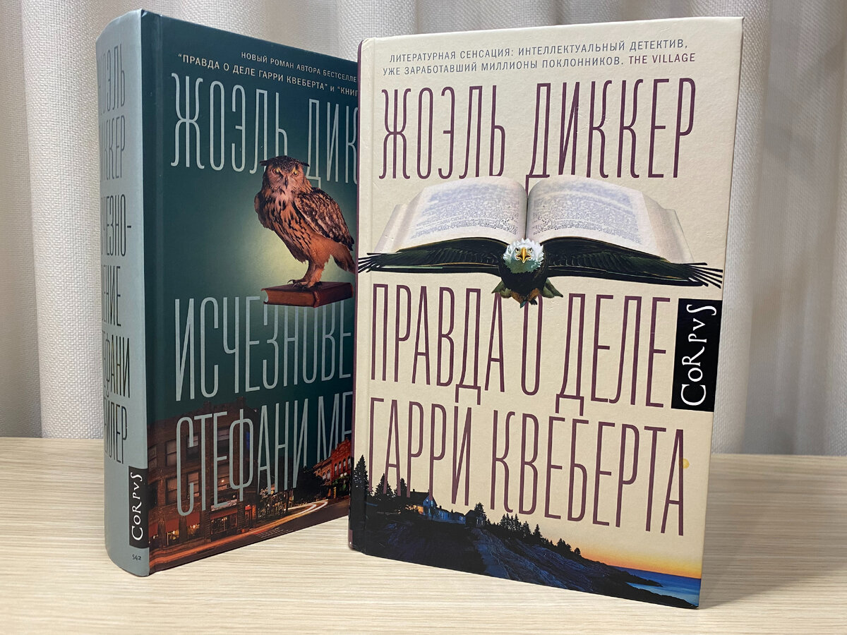 Все фото в статье мои.