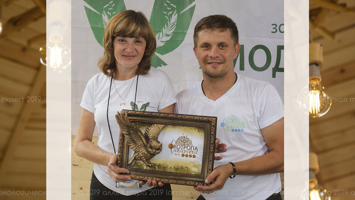 Подарок от директора АНО ДПО ЭКОШКОЛА - Натальи Кокшаровой "Мудрый филин тропы"