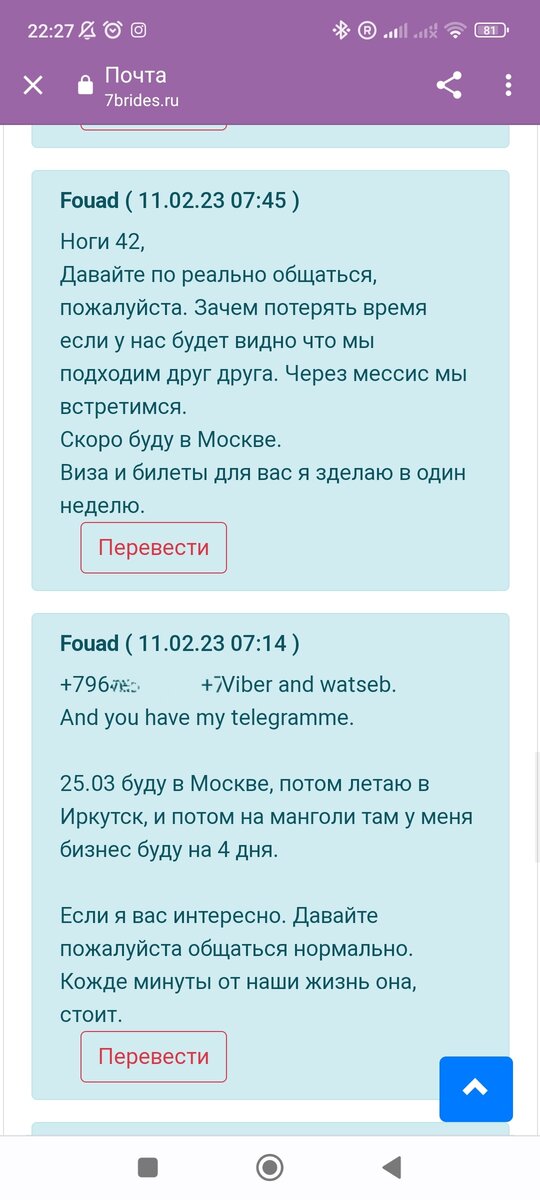 Источник: личный архив