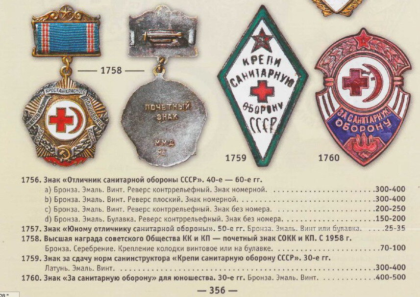    Пример для Богомаза: курский губернатор и сосед Старовойт первым в России возродил советскую систему подготовки земляков к санитарной обороне при ЧС avchernov