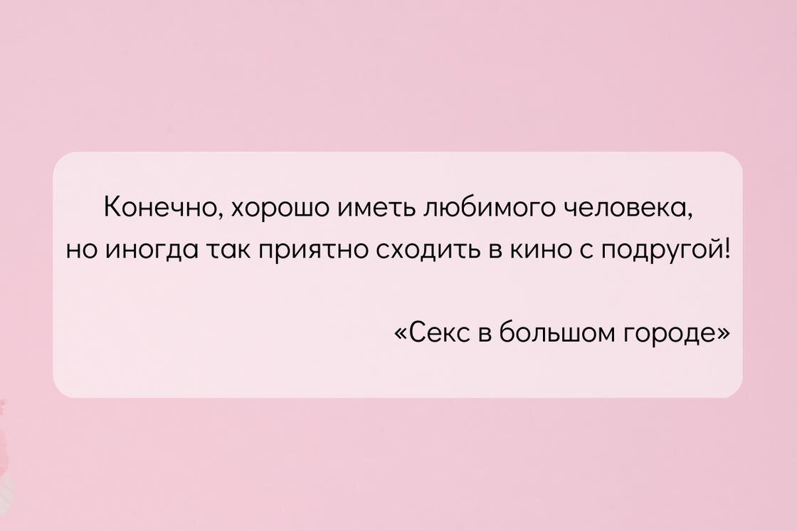    Смешные цитаты о любви из кино:NUR.KZ