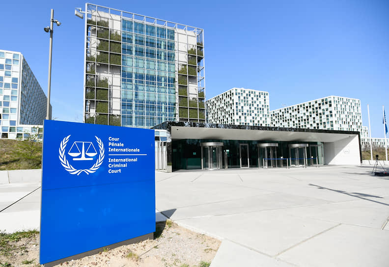 Зачем нужен Международный уголовный суд (МУС) или Римский статут