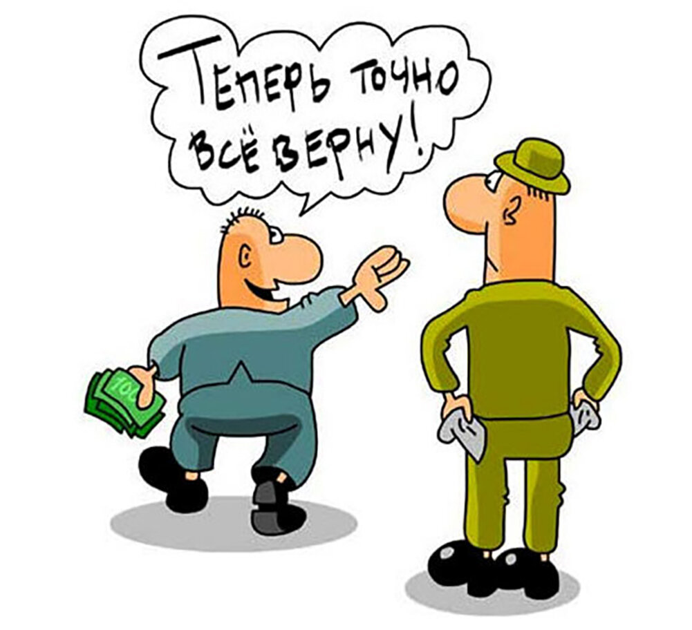 источник Яндекс-картинки