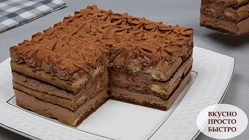 Торт из печенья - рецепт на канале Вкусно Просто Быстро