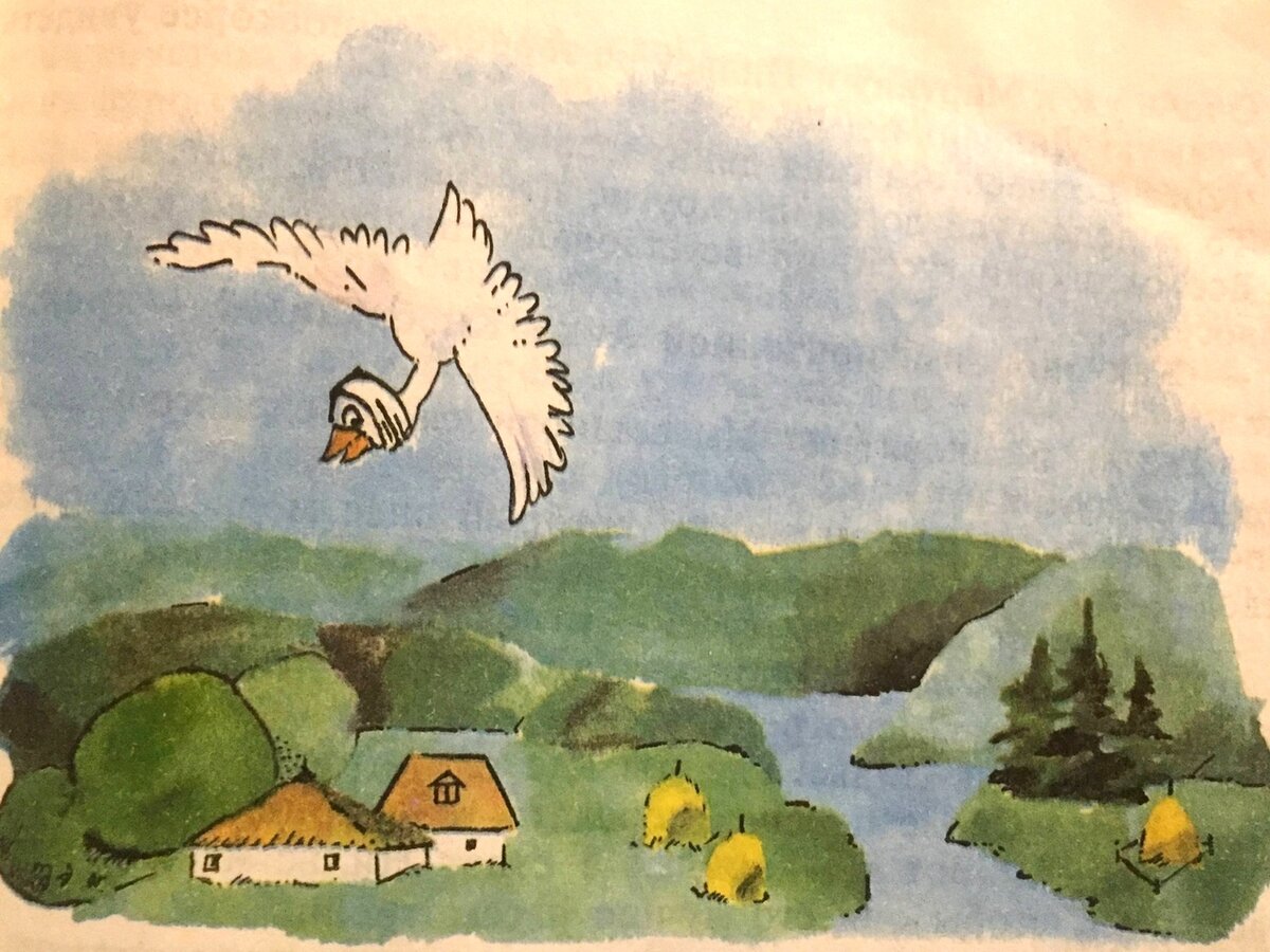 Сельма Лагерлеф "Чудесное путешествие Нильса с дикими гусями", пер. со шв. З. Задунайская и А. Любарская, художник М. Москаленко, Рига ЛТД "Ассоциация XXI" 1994г.