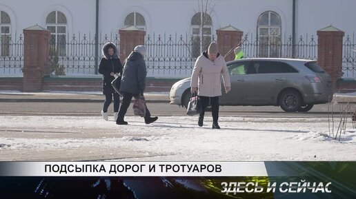 ПОДСЫПКА ДОРОГ И ТРОТУАРОВ