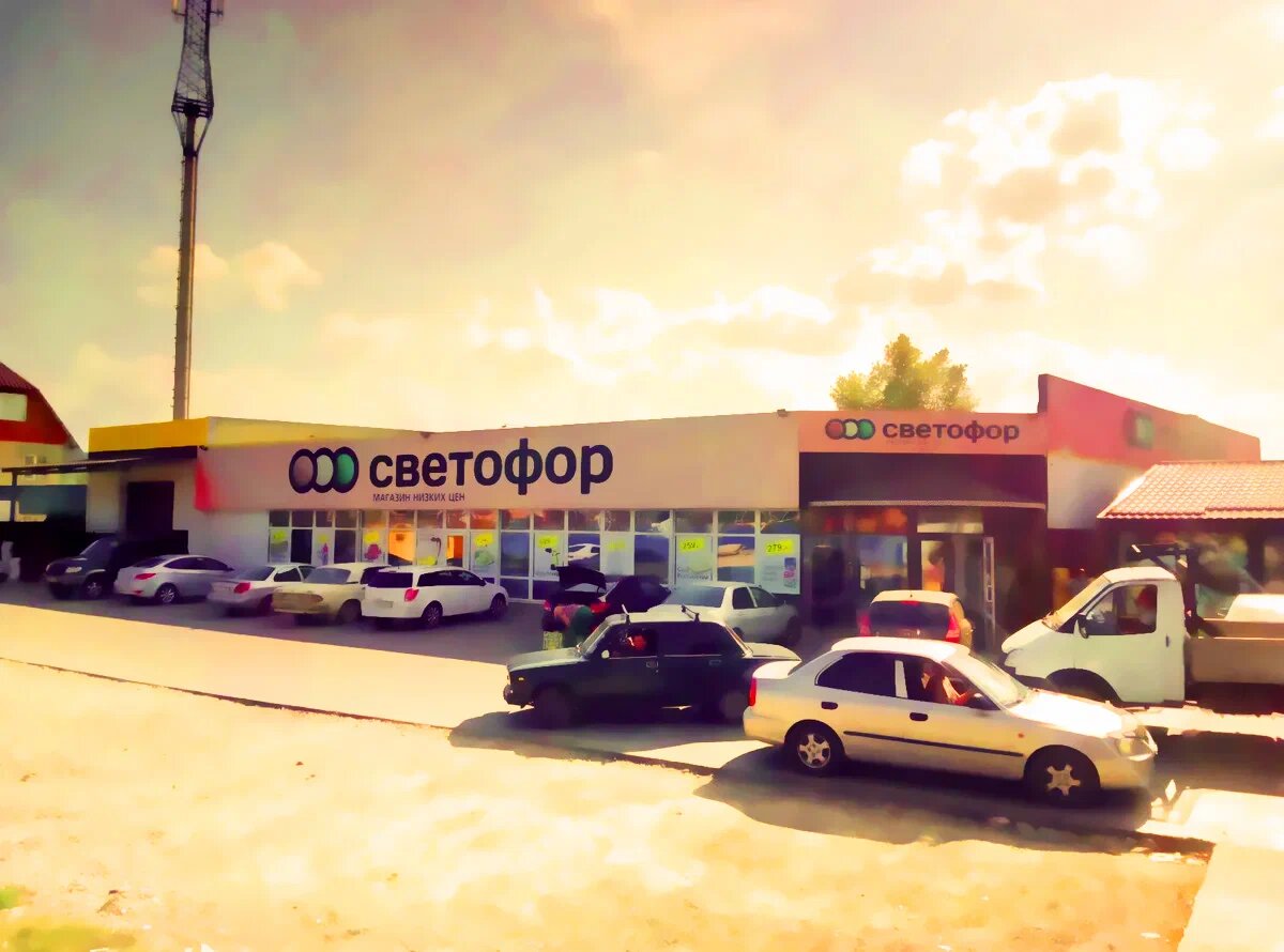 "Светофор" дешёвые новинки привез, на разных витринах: посуда, товары ...