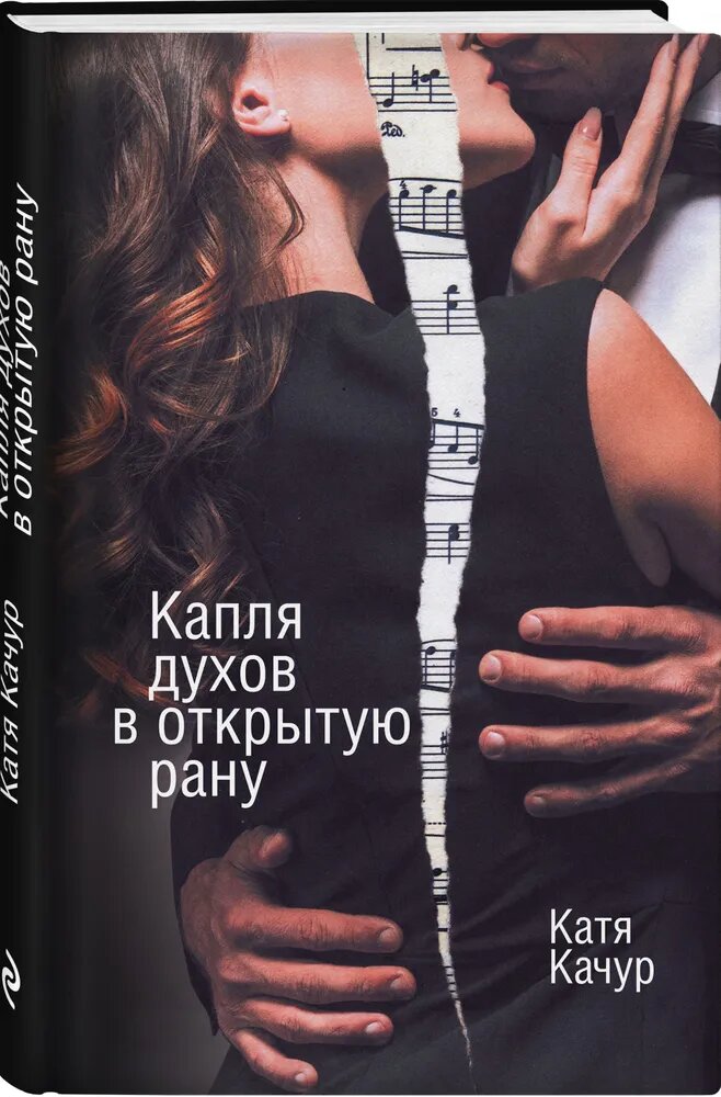 Обложка книги - Ozon.ru