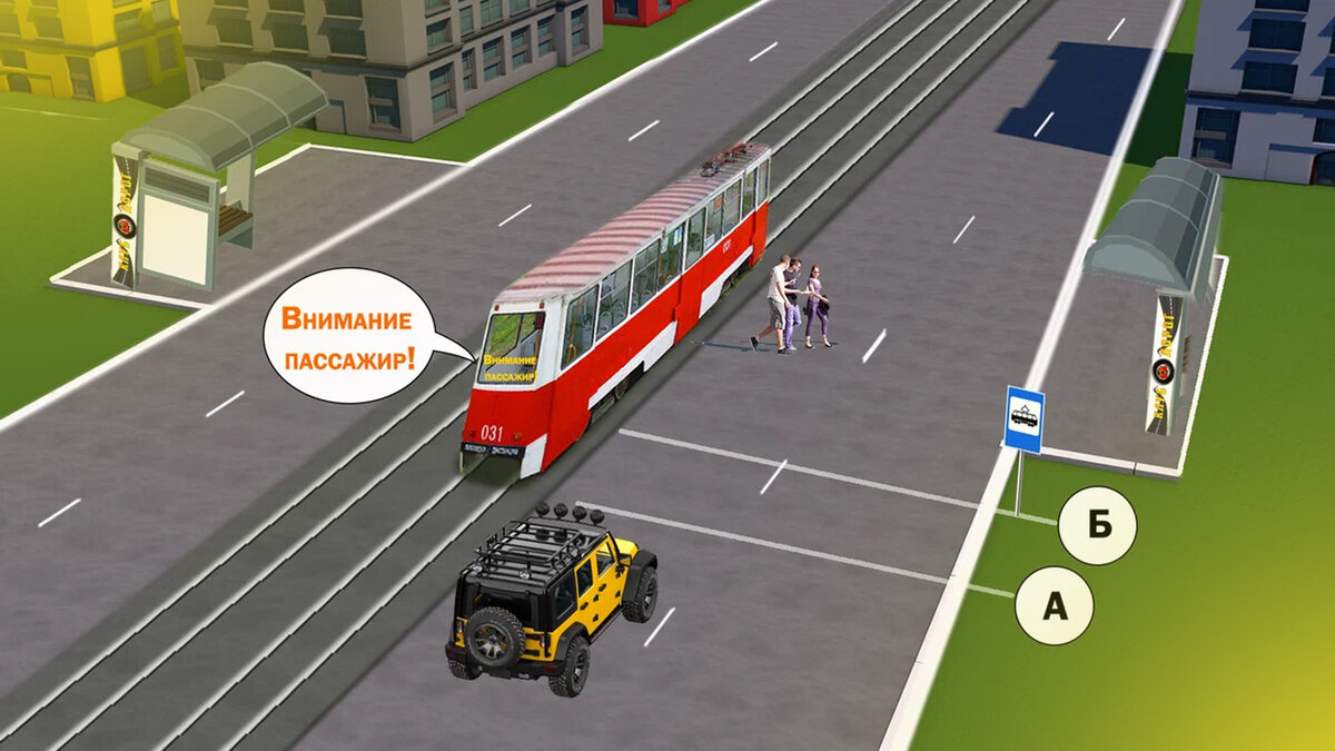 #путь #путьпдд #стримпдд