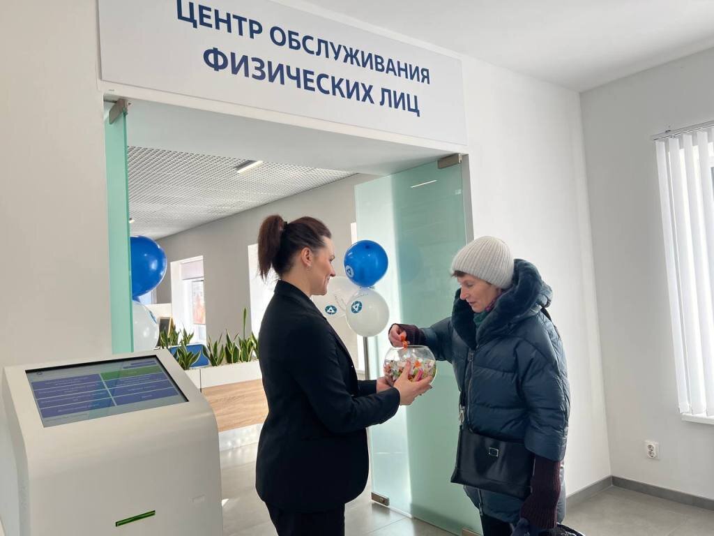 В Курске открыли центр обслуживания клиентов "АтомЭнергоСбыта" - YouTube