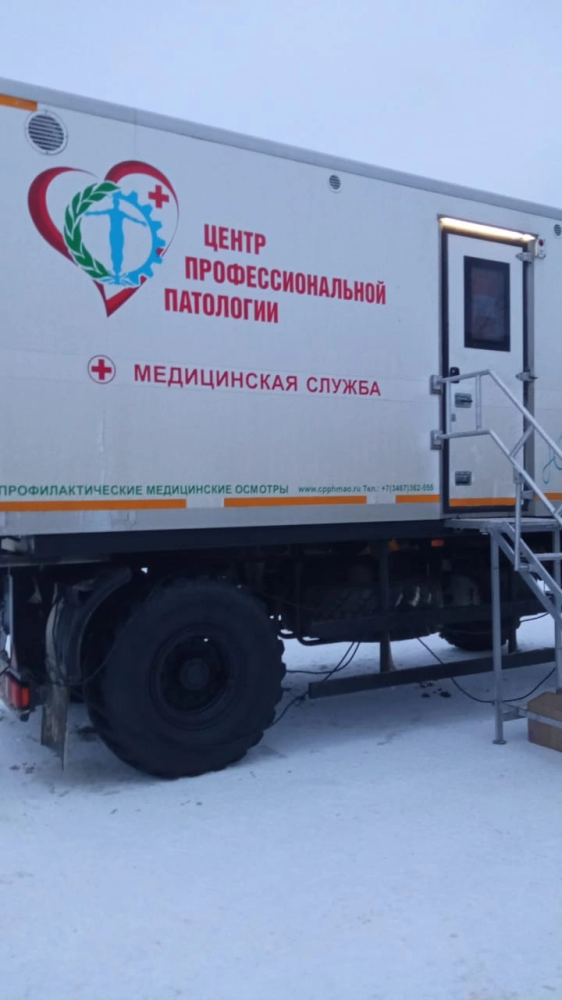    В Югре завершается работа передвижной поликлиники