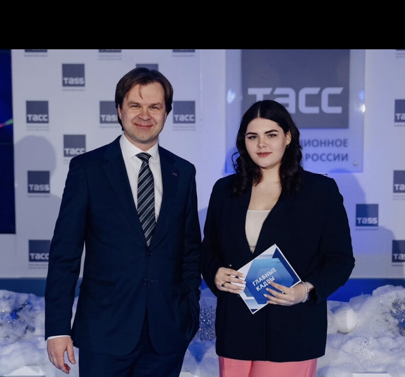 Полина Черемхина и главный редактор ТАСС Михаил Петров