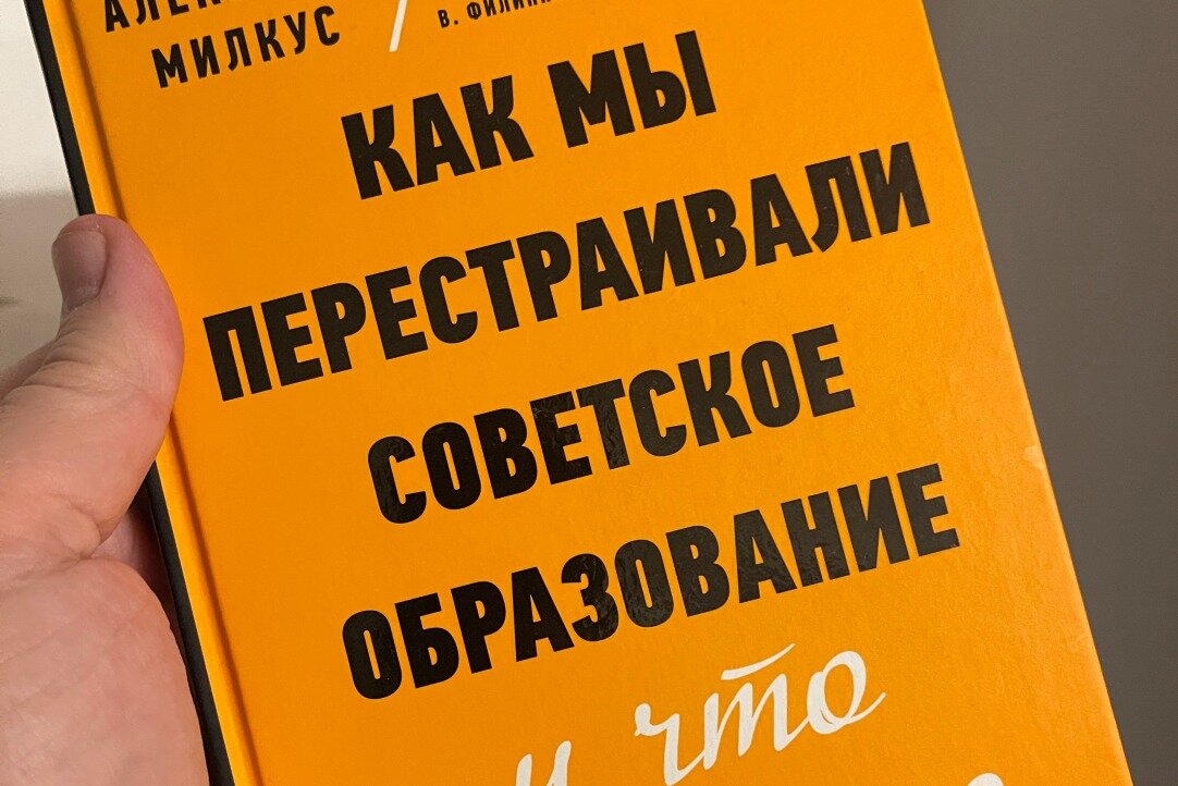 Электронная версия книги