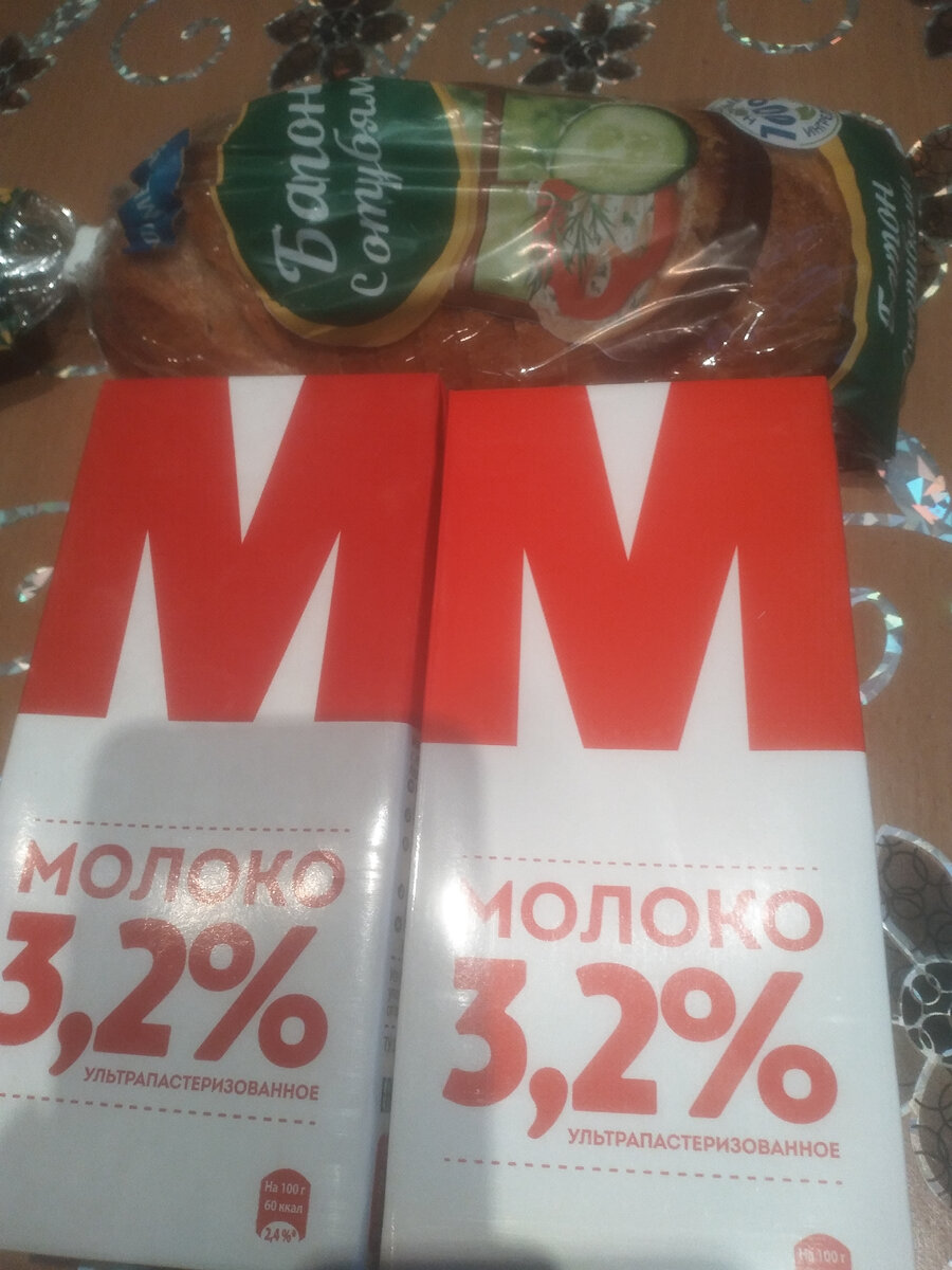 Фото моё 
