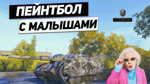 Jagdpanzer IV - Сила Духа при Себе !