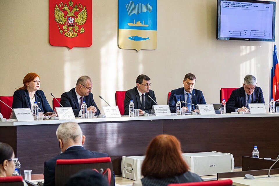     В Мурманске прошло очередное заседание Совета депутатов города, где народные избранники рассмотрели ряд рабочих вопросов. Фото: Администрация города Мурманска