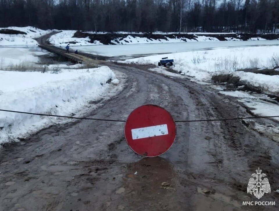     Фото: МЧС Удмуртии @mchsUR