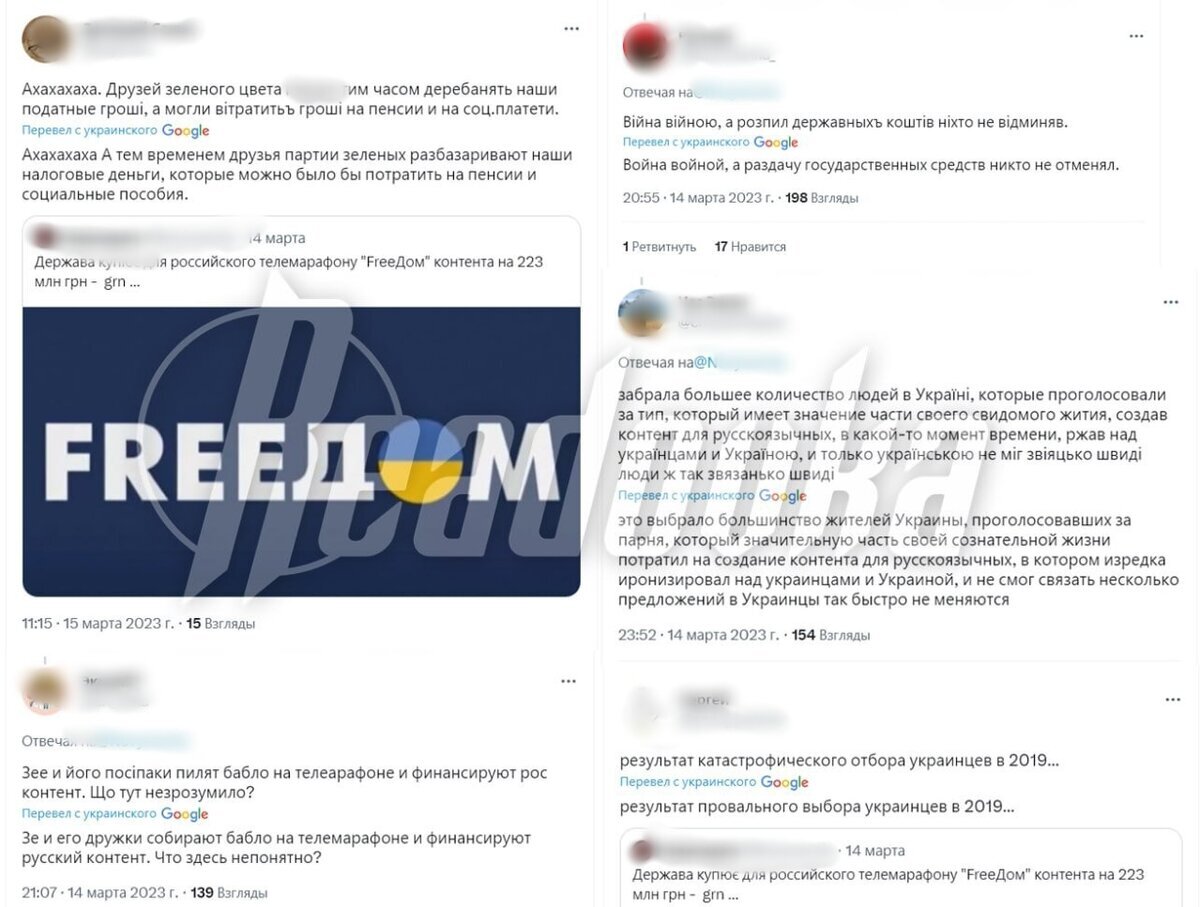 Тг каналы про украину. Украинские Телеканалы.