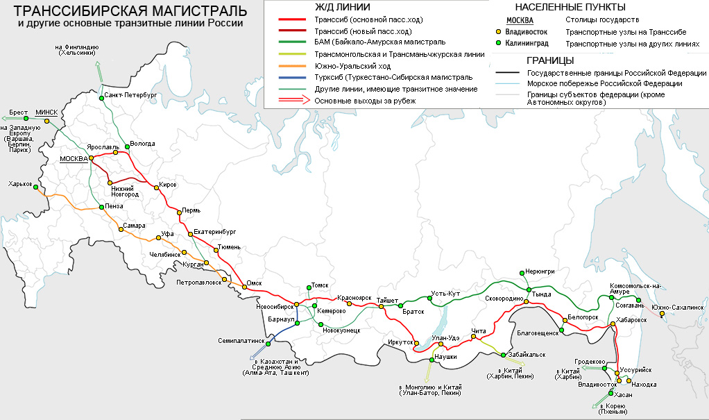 Источник: http://www.nemiga.info/rossiya/transsibirskaya_magistral.htm